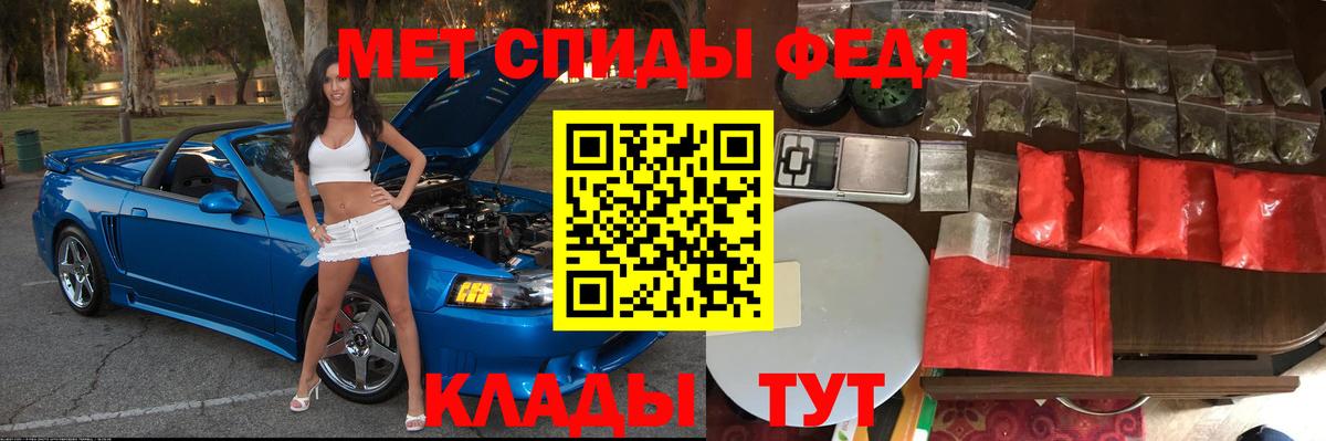 АМФЕТАМИН 98% Набережные Челны