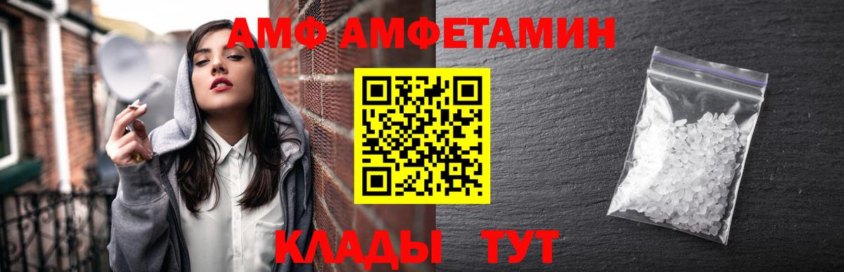 Amphetamine 98%  KRAKEN ТОР  Набережные Челны  Вход с VPN 