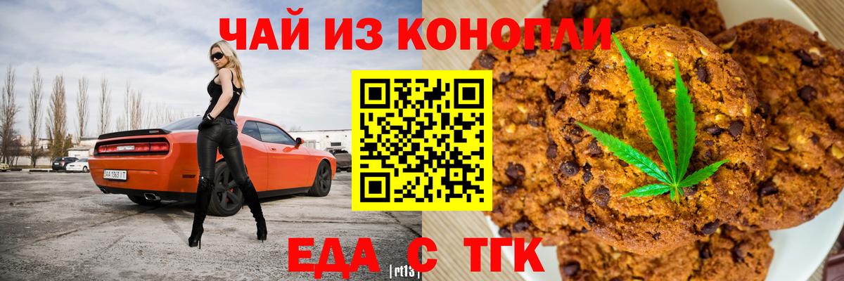 ЭКСТАЗИ  Вход с VPN  Кетамин  Меф МЯУ МЯУ  ГАШИШ  Бошки Шишки  Набережные Челны  Меф кристаллы 
