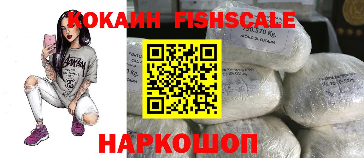 Cocaine Перу  КОКАИН Колумбийский  Набережные Челны  Вход с VPN 