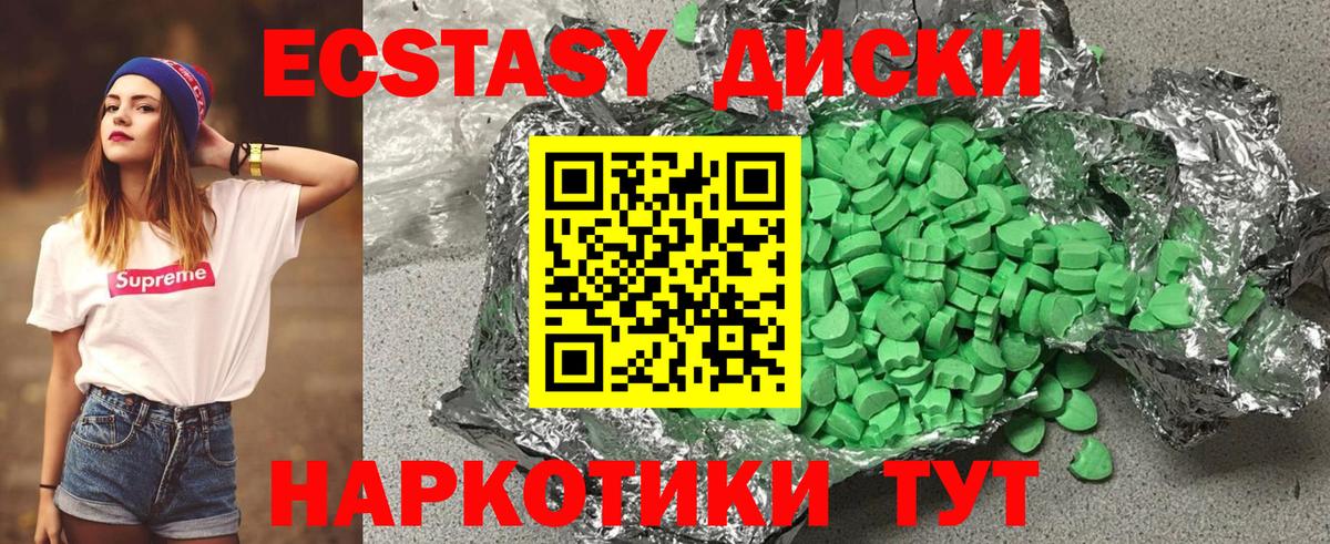 Кокаин Набережные Челны
