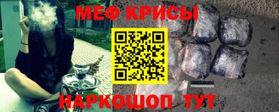 метамфетамин Жуковский