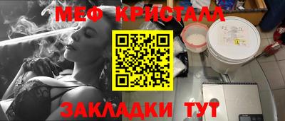 первитин Ирбит
