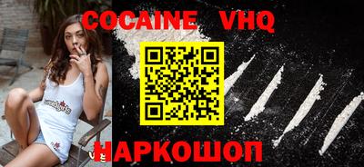 кокаин колумбия Заводоуковск