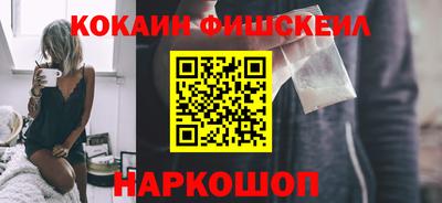 кокаин колумбия Заводоуковск