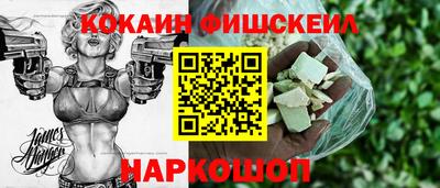 метамфетамин Жуковский