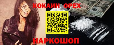 гашиш Заволжье