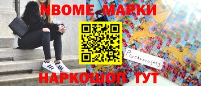 кокаин колумбия Заводоуковск