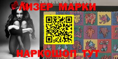 метамфетамин Жуковский