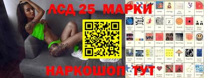 метамфетамин Жуковский
