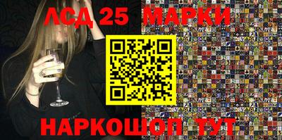 метамфетамин Жуковский