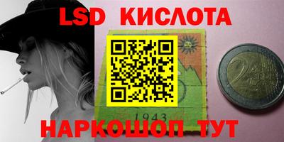 метамфетамин Жуковский