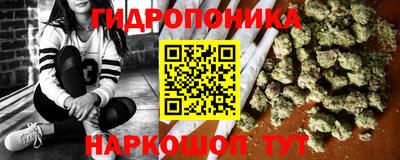 метамфетамин Жуковский