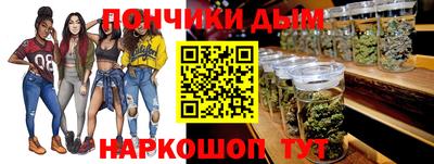 метамфетамин Жуковский