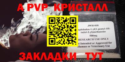 гашиш Заволжье