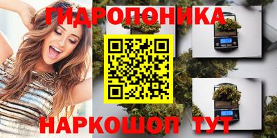 гашиш Заволжье