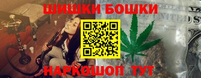 метамфетамин Жуковский