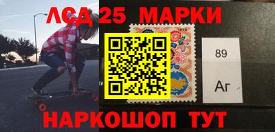 метамфетамин Жуковский