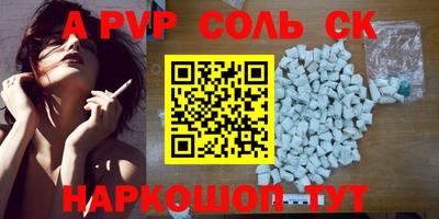 метамфетамин Жуковский