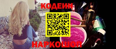 бутират Изобильный