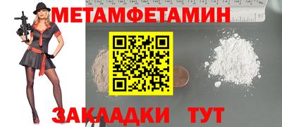 кокаин колумбия Заводоуковск