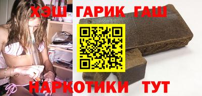 метамфетамин Жуковский