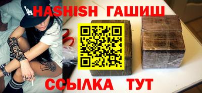 mix Ипатово
