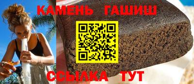 гашиш Заволжье