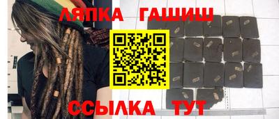 метамфетамин Жуковский