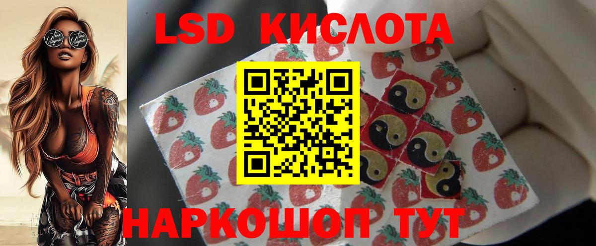 Лсд 25 экстази ecstasy Набережные Челны