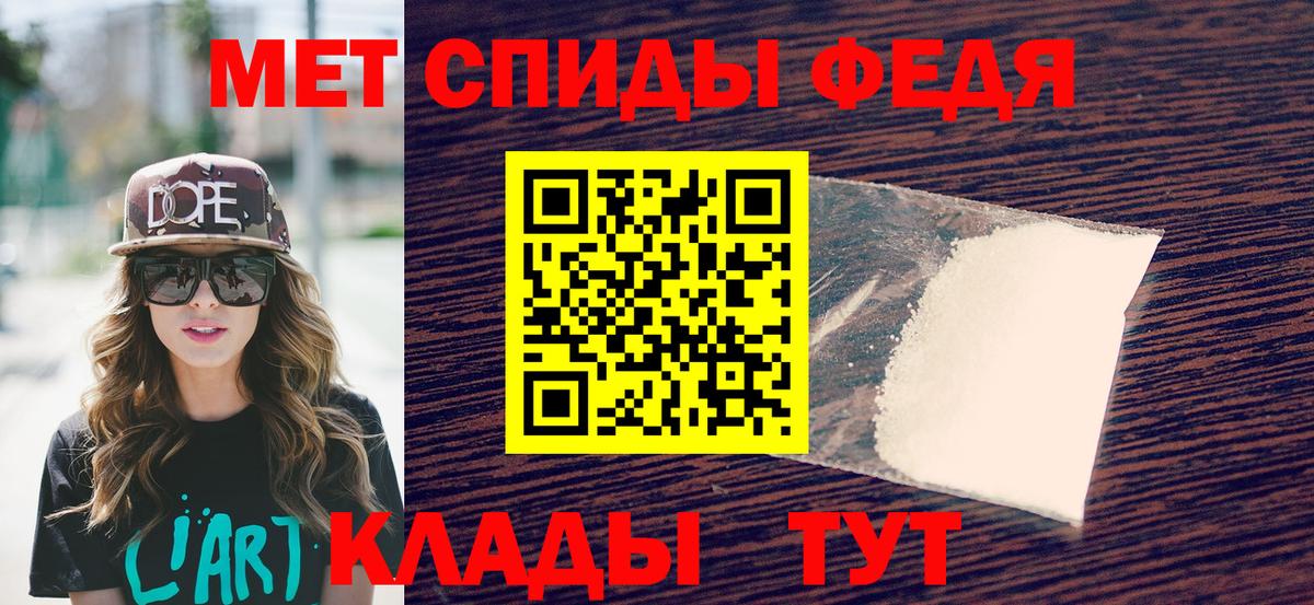 Первитин пудра Набережные Челны