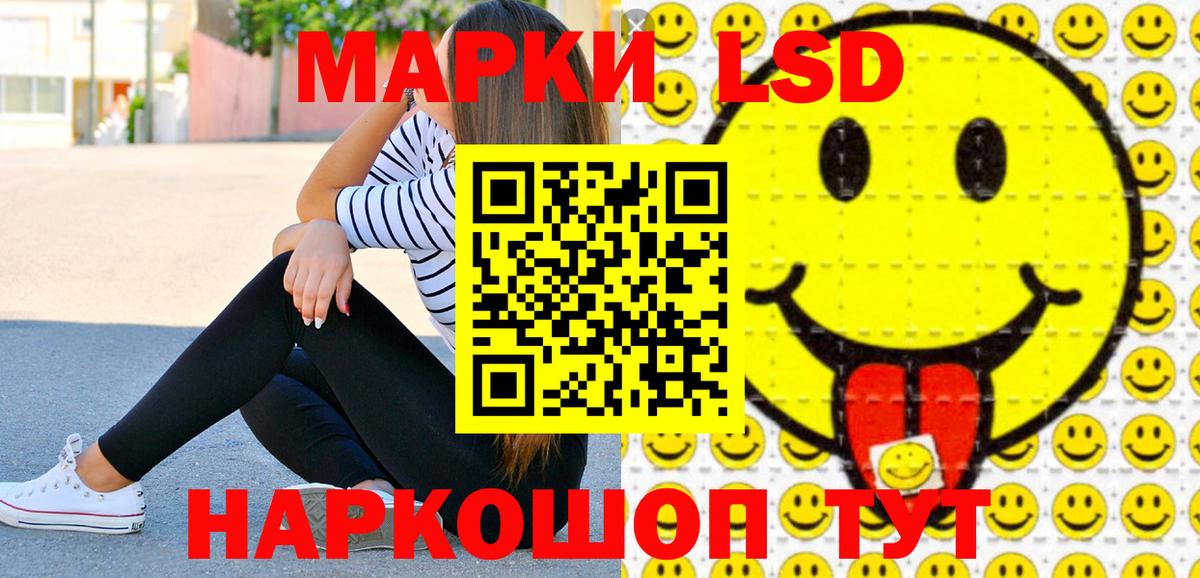 Марки NBOMe 1,5мг  Вход с VPN  купить закладку  Марки NBOMe 1,5мг  Набережные Челны  Марки N-bome 
