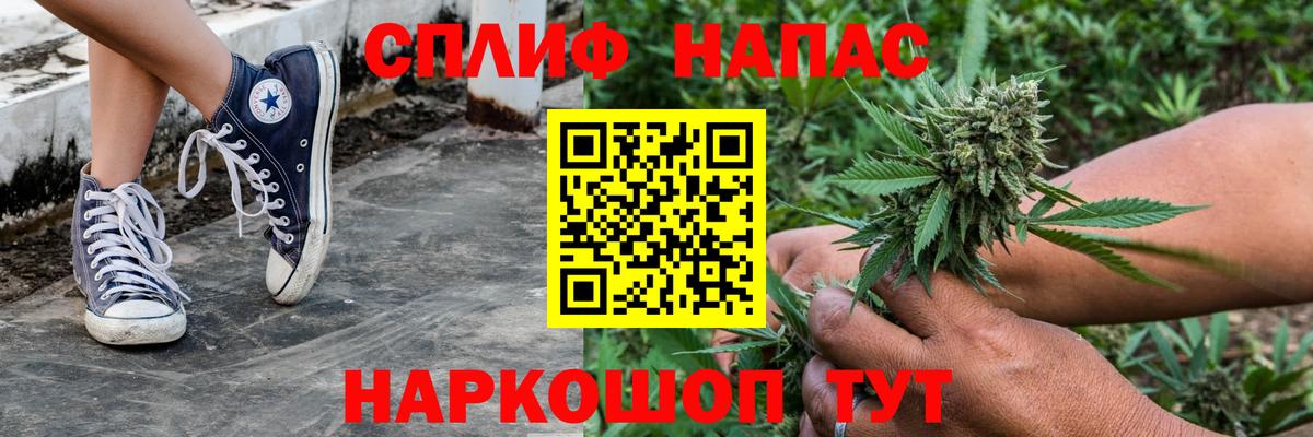 Набережные Челны  Каннабис марихуана  Бошки Шишки SATIVA & INDICA  Вход с VPN  Шишки марихуана White Widow 